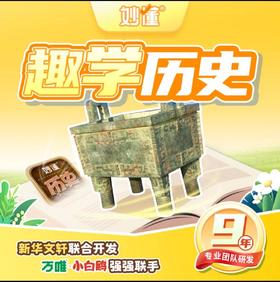 开学季额外③重好礼【妙懂】大促来啦， |  4月30号下架