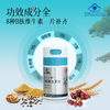 【敖东健康B族维生素片】功效成分全 一次补充8种B族维生素 高含量配方 补对关键营养  -把透支的元气补回来，疲惫、脸色差说拜拜！1230 商品缩略图2