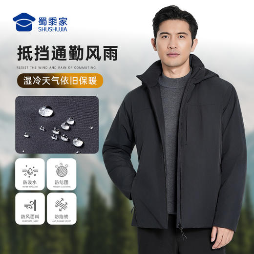 【新雪丽棉连帽蓄暖棉服】轻量保暖棉衣外套防风休闲通勤服WT508 商品图3