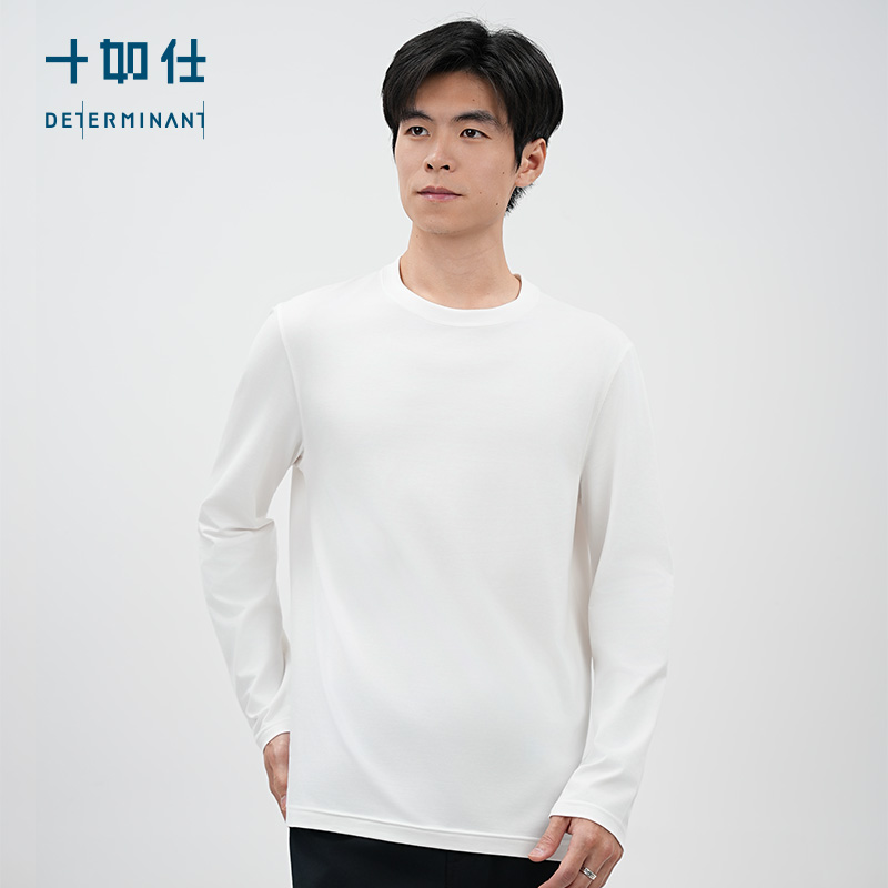 秋冬打底针织圆领平纹百搭长袖T恤-T06-C2