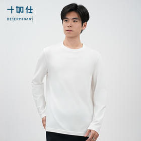 秋冬打底针织圆领平纹百搭长袖T恤-T06-C2