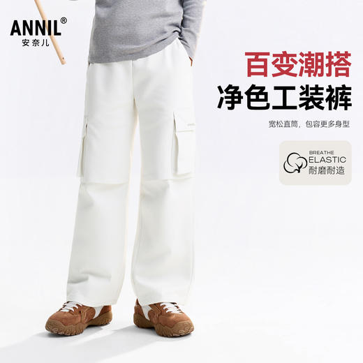 男女童梭织单裤秋季新款安奈儿童装EM536643 商品图0