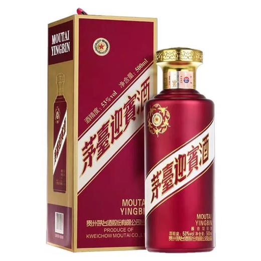 贵州茅台 紫迎宾酒 53°酱香型白酒500ml（6902952894758） 商品图0