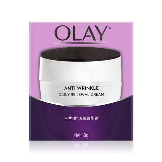 玉兰油活肤菁华霜 商品图0