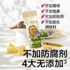 光合星球鳕鱼肠100g 商品缩略图1