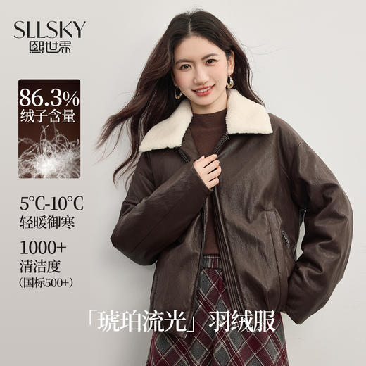 【年货节】熙世界酷飒风PU皮衣羽绒服女短款冬季新款复古毛领花苞外套白鸭绒 商品图0