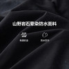 漫画家【贴贴熊羽绒服】冬季新品男童羽绒服防水防污易打理羽绒服 商品缩略图4