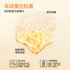 熳洁儿 羊绒保暖打底衫长袖280克带杯垫免穿文胸显瘦V领双层锁温25767102 商品缩略图6