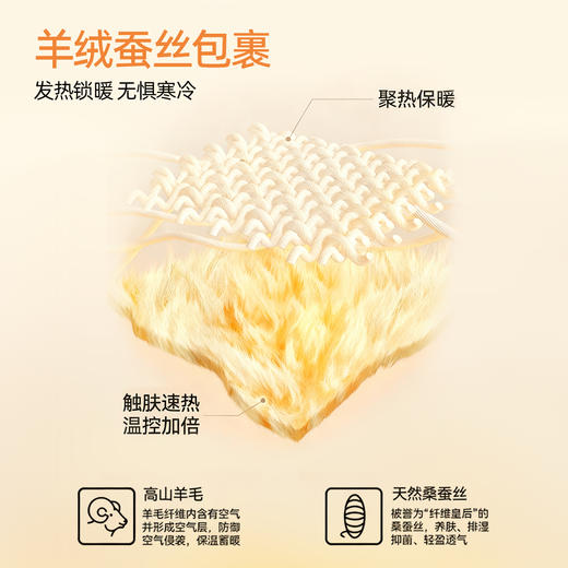熳洁儿 羊绒保暖打底衫长袖280克带杯垫免穿文胸显瘦V领双层锁温25767102 商品图6