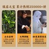 龙润丨润欣号熟茶  普洱熟茶 熟普 2025年 357g 饼茶 商品缩略图4