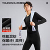 【10A抑菌】【L-4XL】【有棵树】男士棉氨保暖内衣套装（95%棉 5%氨纶） 商品缩略图6