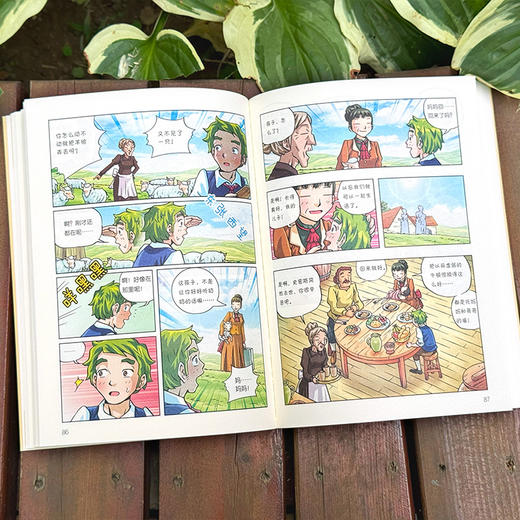 《科学家带你玩科学》全3册 跟着牛顿学物理 跟着爱因斯坦学 科普百科漫画重要的物理法则和原理跟着伽利略学天文知识科学思维 商品图3