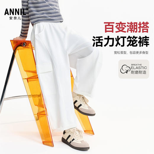 男女童梭织单裤秋季新款安奈儿童装EM536642 商品图0