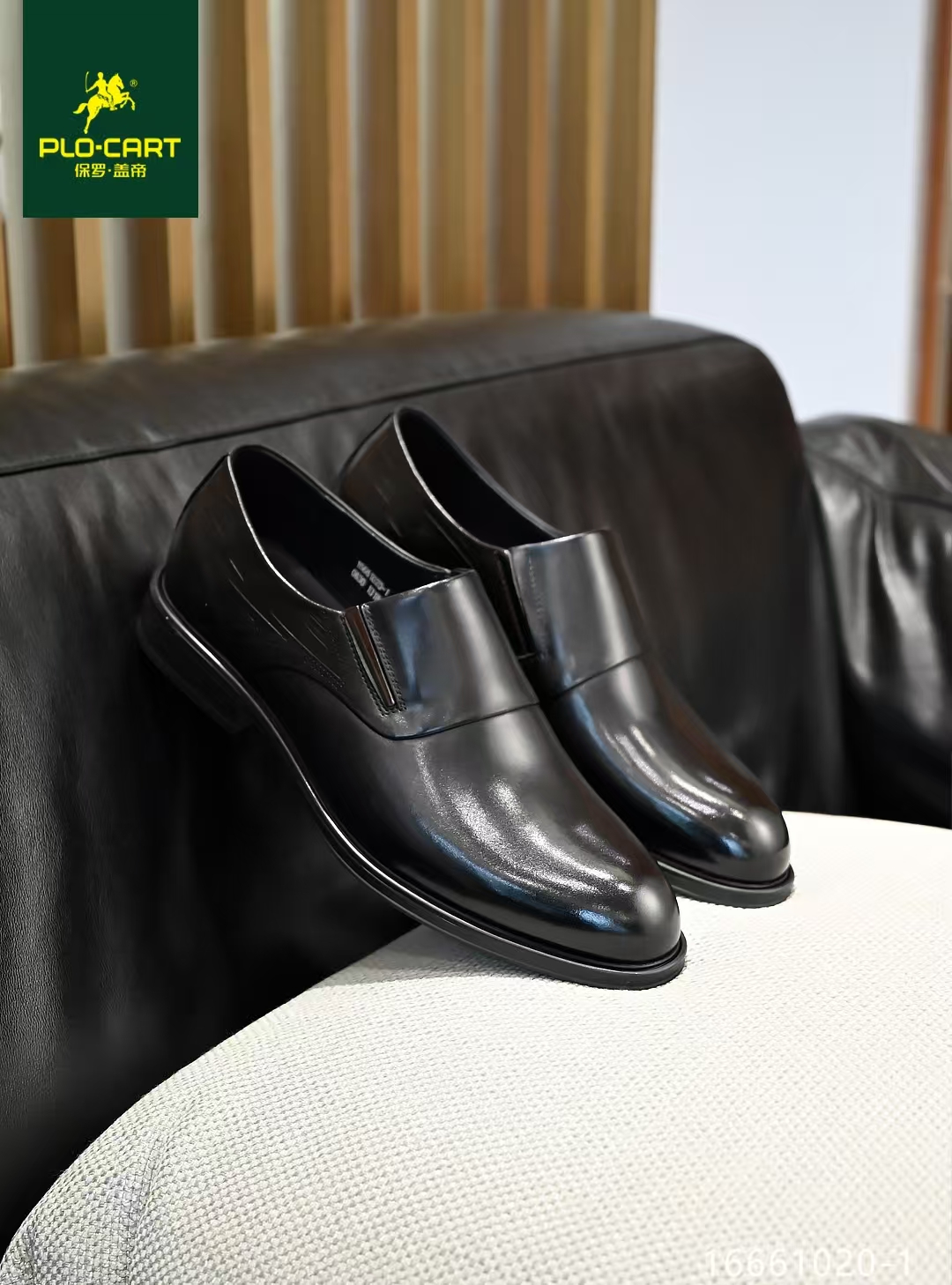 保罗盖帝男单皮鞋