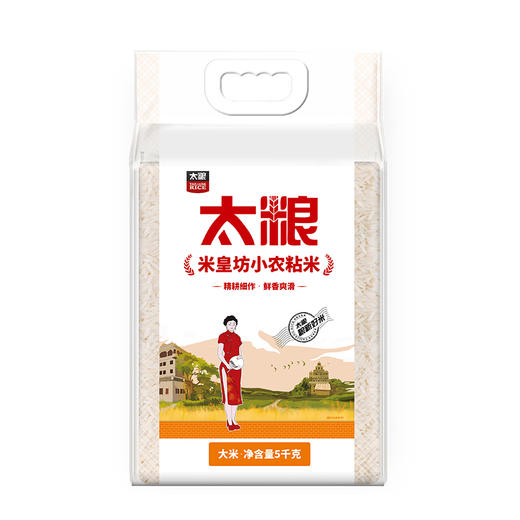 米皇坊小农粘米5kg 商品图0