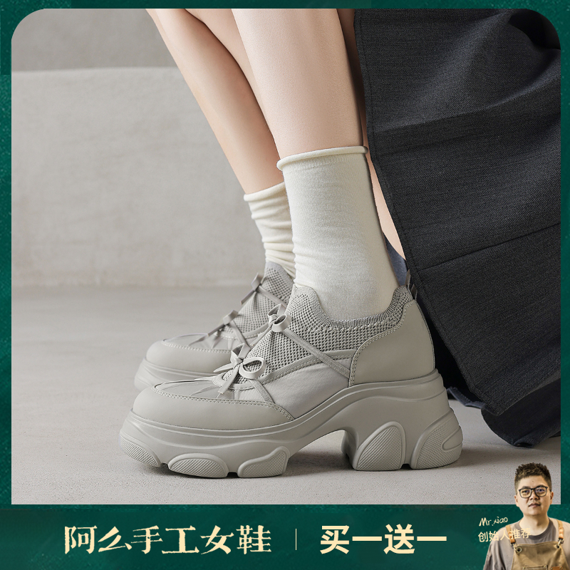 阿么手工女鞋双蝴蝶结单鞋百搭2025时尚休闲鞋松紧厚底7CM松糕鞋