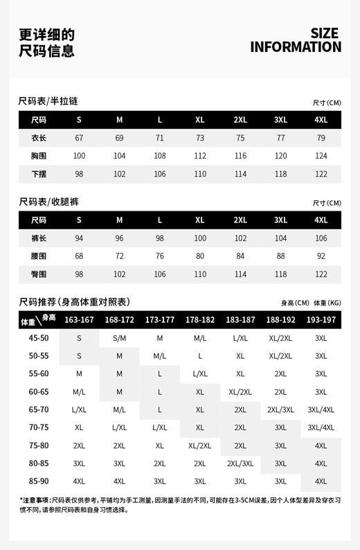 蜂锐鸟巢NEST系列半拉链防寒训练服3.0 商品图8