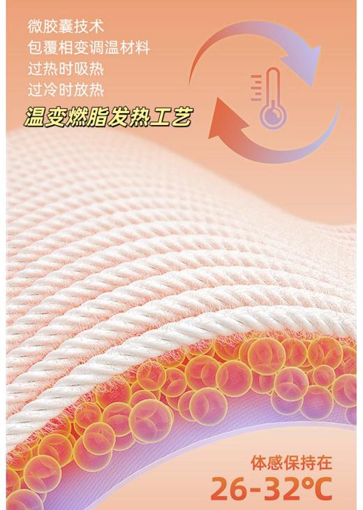 一周发货【打底水光袜】高弹力微压设计，显瘦又收腹！7A抗菌/远红外发热/保暖锁温，连袜&踩脚两款选择，黑色/奶茶肤色/自然肤3色选择！ 腰腹蜂巢透气网，爱心设计，透气舒爽无闷感 商品图8