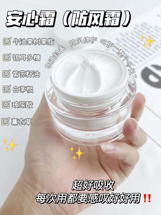 ❤私人定制护肤品【仅活动期开启】:每一瓶都是温暖手作，限量供应。  专为熟客私人定制，非正规包装，介意勿拍 商品图1