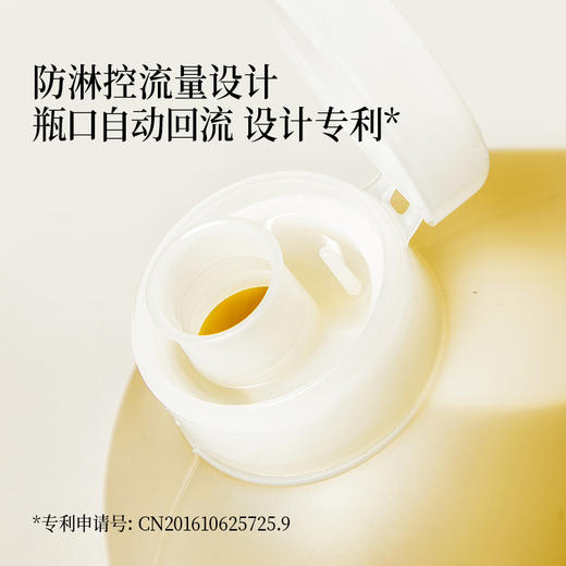 【健康调和系列】橄榄调和油2L-会员专享 商品图5