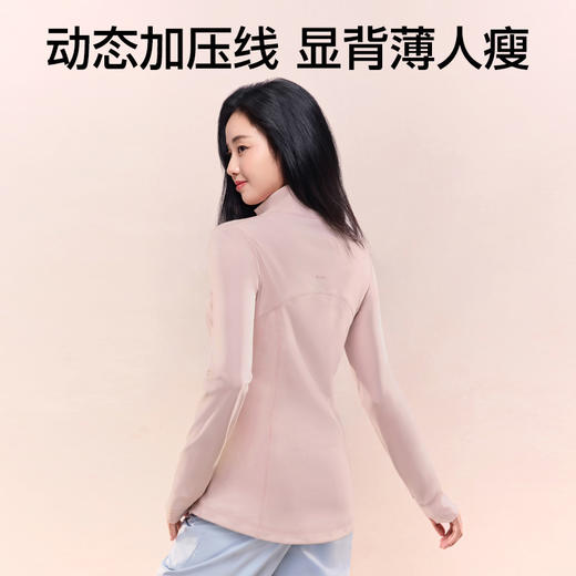 SIINSIIN轻塑裸感上衣百搭通勤运动外套 商品图2