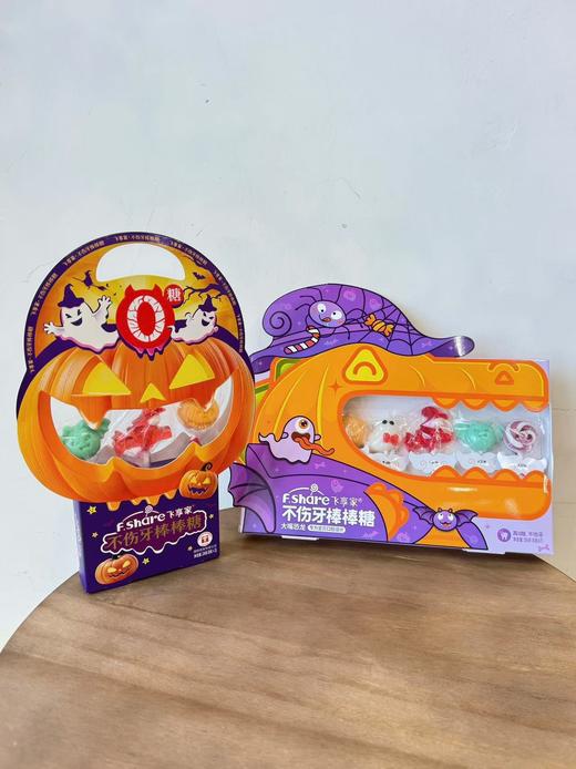 飞享家棒棒糖礼盒款*7支1盒 商品图1