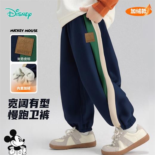 迪士尼儿童卫裤男童休闲裤2025春秋新款运动慢跑裤中大童撞色束脚裤ZD3EK053 商品图1