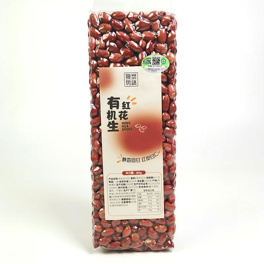 有机红花生 放心粮 商品图0