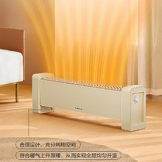 艾美特移动踢脚线取暖器HD20-K2 商品图1