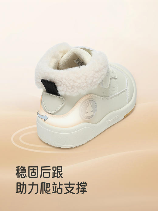 英氏婴儿学步鞋软底透气宝宝休闲鞋子百搭秋冬新款YFXHJ4R145A 商品图3