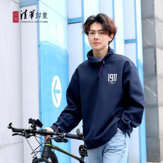 清华文创1911半拉链卫衣 商品图4