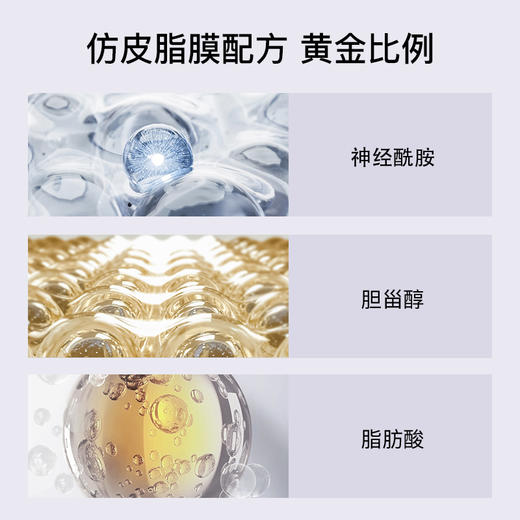 Topix REPLENIX焕颜柔肤保湿晚霜(绿茶面霜)有效期至2027年1月  商品图1