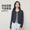 【绵羊毛&桑蚕丝-假两件开衫】逸阳秋款外搭圆领气质长袖针织外套5292 商品缩略图6