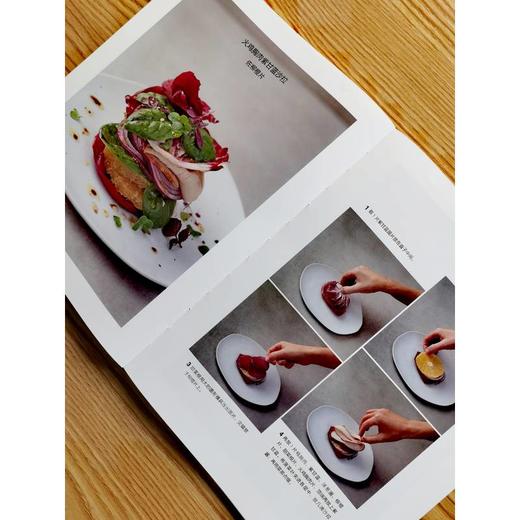 官网 完美的西餐摆盘艺术 安克 诺亚克 摆盘技巧 摆盘窍门 餐桌艺术书籍 商品图4