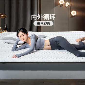 富安娜家纺床垫保护垫 可水洗A类大豆床褥可折叠榻榻米防脏褥1.2米床白 商品图0