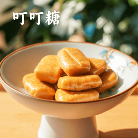 谦益香畴叮叮糖150g 块状固体纯粮麦芽糖 独立包装 甜而不腻