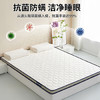 无印良品 立体大豆纤维床垫遮盖物床褥150x200cm折叠褥子1.5米床家用 商品缩略图0