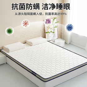 无印良品 立体大豆纤维床垫遮盖物床褥150x200cm折叠褥子1.5米床家用