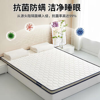 无印良品 立体大豆纤维床垫遮盖物床褥150x200cm折叠褥子1.5米床家用 商品图0