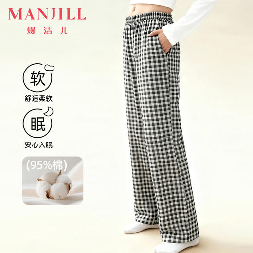 【商场同款】熳洁儿 女士秋冬休闲裤95棉经典黑白格百搭显瘦单裤25703272 商品图0