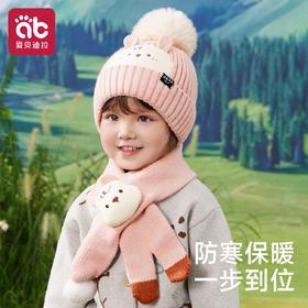 儿童帽子秋冬季婴儿针织毛线帽男童女孩宝宝护耳防风围巾新款防寒
