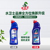 水卫士家庭清洁套装轻松搞定全屋清洁 商品缩略图8