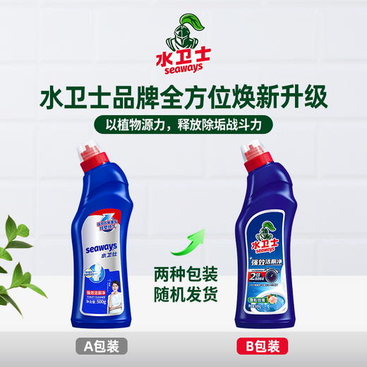 水卫士家庭清洁套装轻松搞定全屋清洁 商品图8