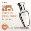 亓壳冷基轻羽发膜30ml+早安顺发护发精油50ml 组合 商品缩略图6