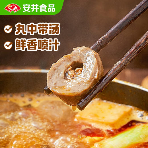 安井锁鲜装撒尿牛丸 240g 商品图1