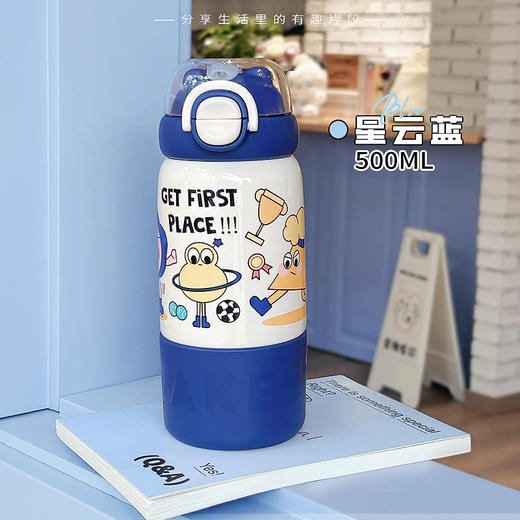 【原创花式三饮！拍下送杯刷！】保温杯家用 304不锈钢男女生儿童学生高颜值水杯 便携防摔保温杯子 商品图8