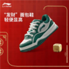 李宁男子2025春秋发财滑板鞋运动鞋休闲鞋板鞋AGCV059-1 商品缩略图2