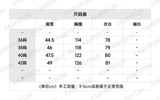 MIU-SK 毛边剪裁府绸长衬衫 商品图1