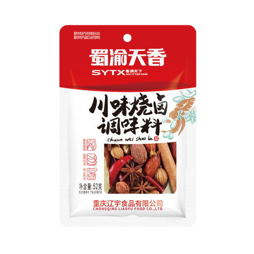 蜀渝天香川味烧卤55g 商品图1