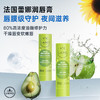 【品牌直发】【法国原装】蕾娜润唇膏（苹果味）4g【冬季必备明星品】 商品缩略图0